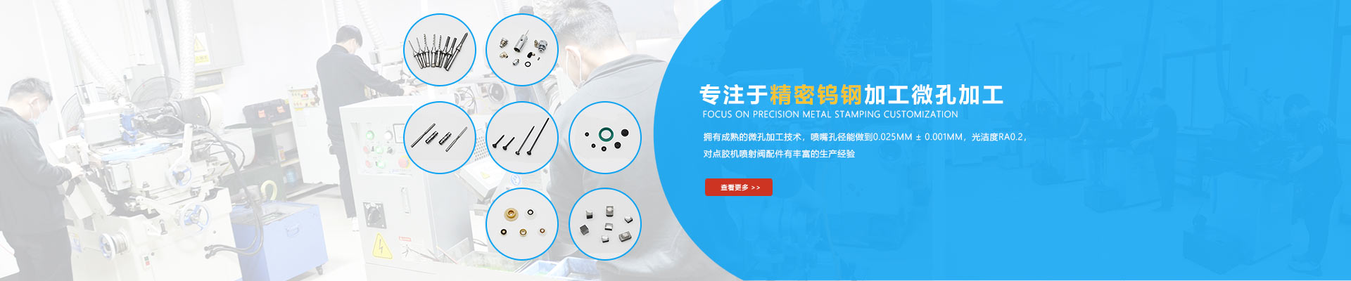 廠房設(shè)備